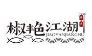 椒艷江湖烤魚(yú)