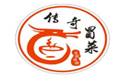 傳奇冒菜
