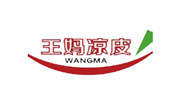 王媽涼皮