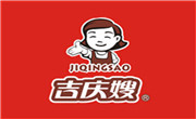 吉慶嫂鴨脖