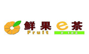 鮮果e茶