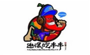 逃課吃串串