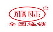 八旺閣串串香