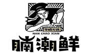 腩潮鮮火鍋