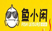 魚小閑紙包魚