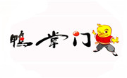 鴨掌門