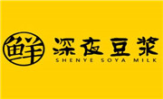 深夜豆漿