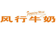 風行牛奶