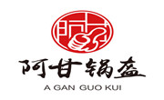 阿甘鍋盔