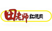 田老師紅燒肉