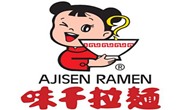 味千拉面