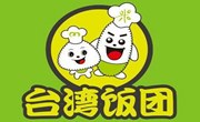 臺灣飯團