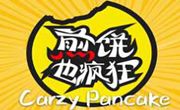煎餅也瘋狂