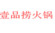 壹品撈火鍋