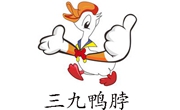 三九鴨脖