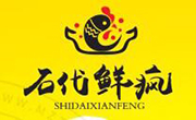 石代鮮瘋石鍋飯