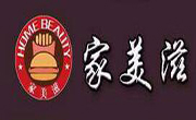 家美滋漢堡