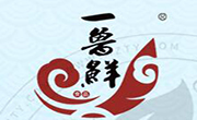 一魯鮮燜海魚
