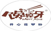 饞掉牙