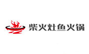 柴火灶魚火鍋