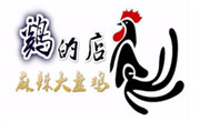 雞的店麻辣大盤雞