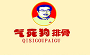氣死狗排骨