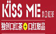 kissme口紅茶