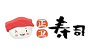 正衛壽司