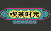 喫茶時光奶茶