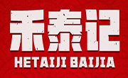 禾泰記酸辣粉