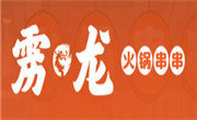靂龍火鍋串串
