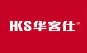 華客仕漢堡