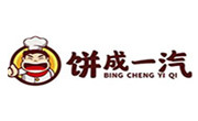 餅成一汽