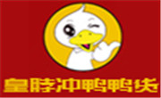皇脖沖鴨鹵味