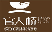 官人橋過(guò)橋米線