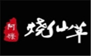 阿嬤燒仙草