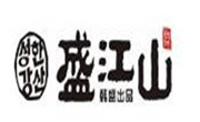 盛江山自助烤肉
