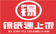 錫紙遇上飯