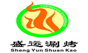 盛運(yùn)自助涮烤