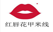 紅唇花甲米線