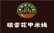 碳香花甲米線
