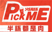 pickme火鍋杯