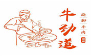 牛勁道牛肉面