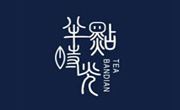 半點時光奶茶