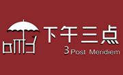 下午三點奶茶
