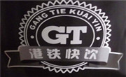 港鐵快飲