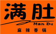 滿肚麻辣香鍋