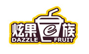 炫果e族飲品