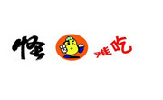 怪難吃燜鍋