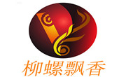 柳螺飄香